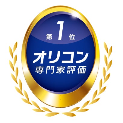ドコモSMTBネット銀行住宅ローンが専門家評価で総合1位 団信やアプリ利便性が評価のポイント