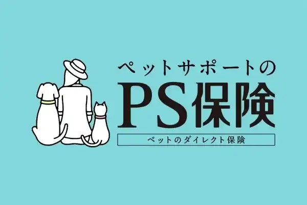 2026年7月ペット保険申込件数ランキング、PS保険が1位 ピクシー調査