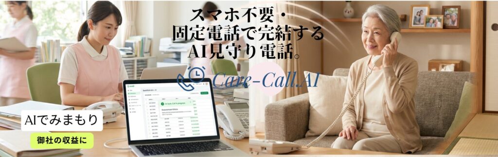 本人端末で暗号化し鍵を分割、デジタル遺品の情報を安全に継承する「継承金庫(キーバトン)」サービス開始