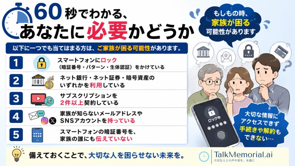 本人端末で暗号化し鍵を分割、デジタル遺品の情報を安全に継承する「継承金庫(キーバトン)」サービス開始