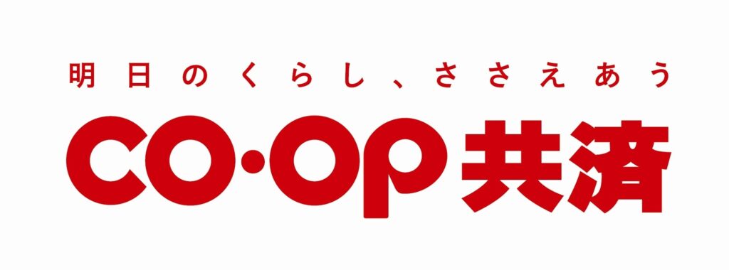 老後資金の不安は9割 特に30~50代が強く感じている コープ共済連調査