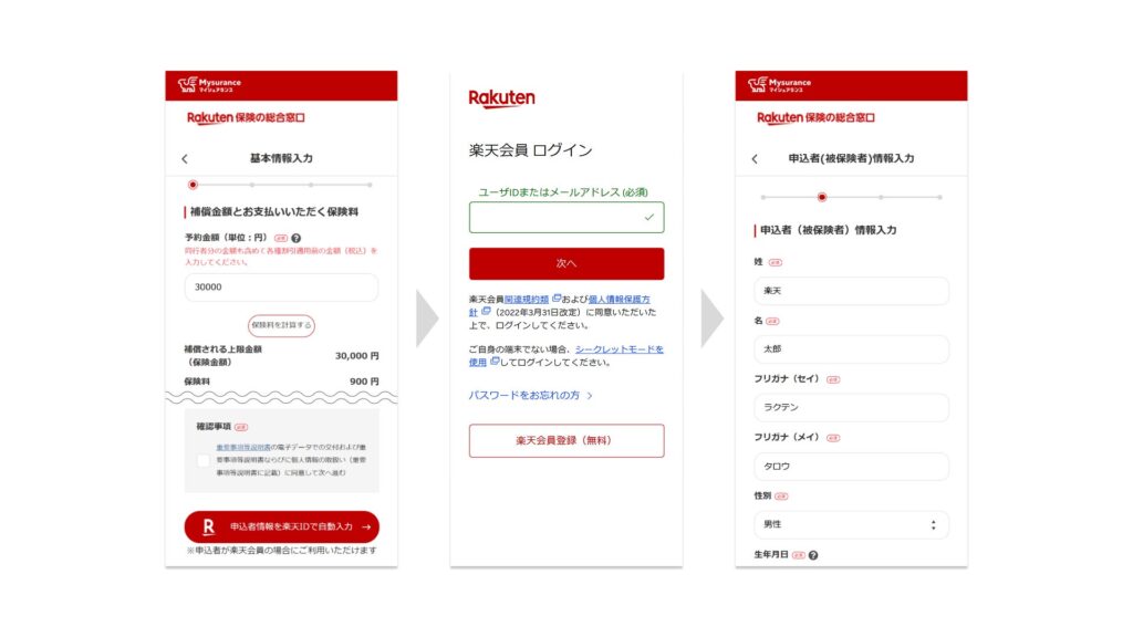 楽天トラベルの「Travelキャンセル保険」累計契約100万件突破 急な旅行中止のリスクに備える選択肢