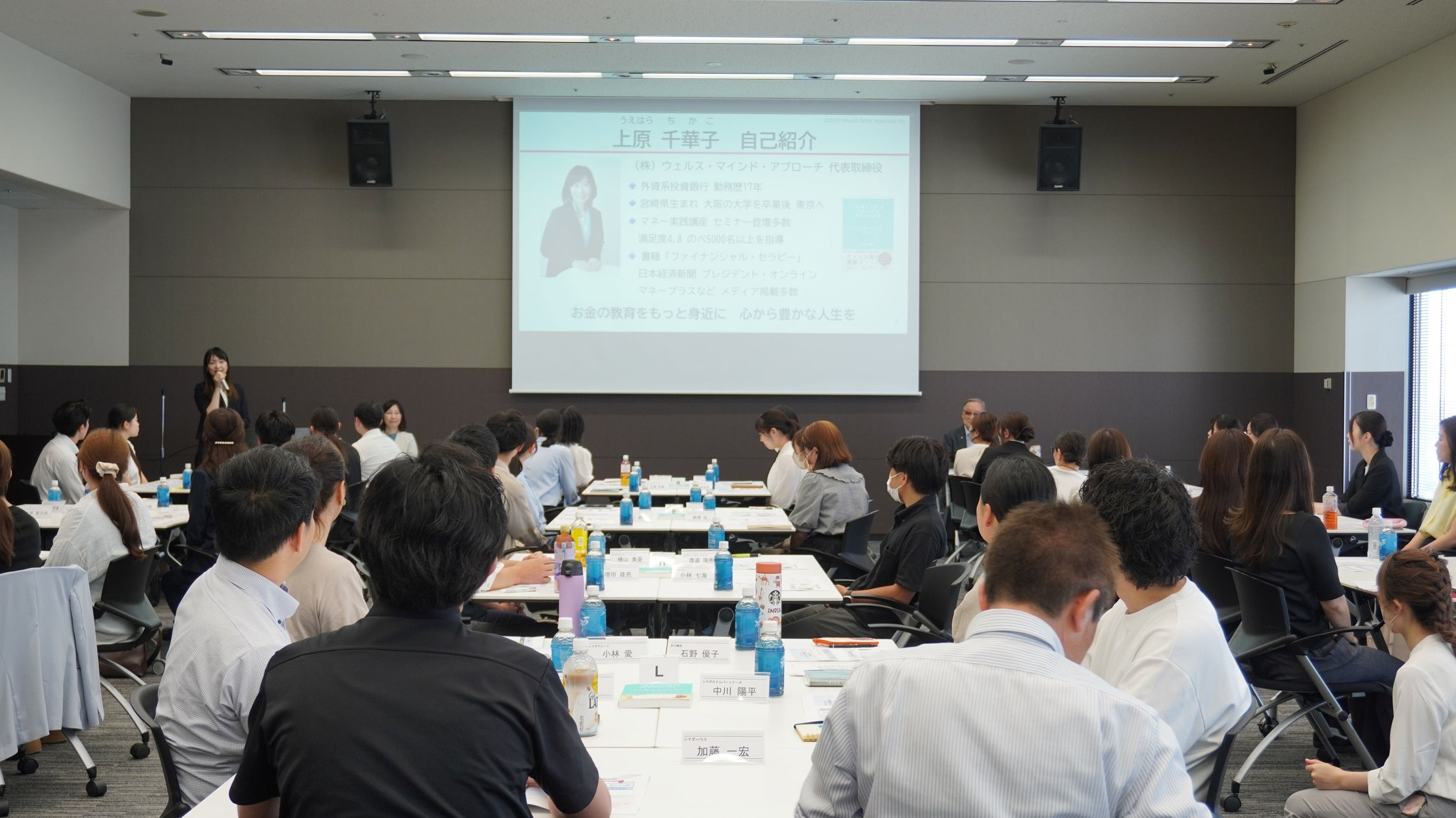 職場つみたてNISAでも55％が未利用 心理的ハードルを下げる金融教育の効果 シマダグループ調査