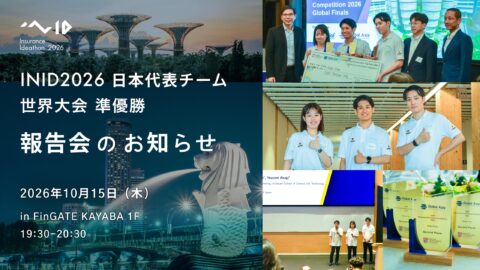 慶應大チームが世界2位 メンタル不調を予防する次世代保険モデル